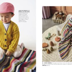 hw2021 home 74 lana grossa images 12